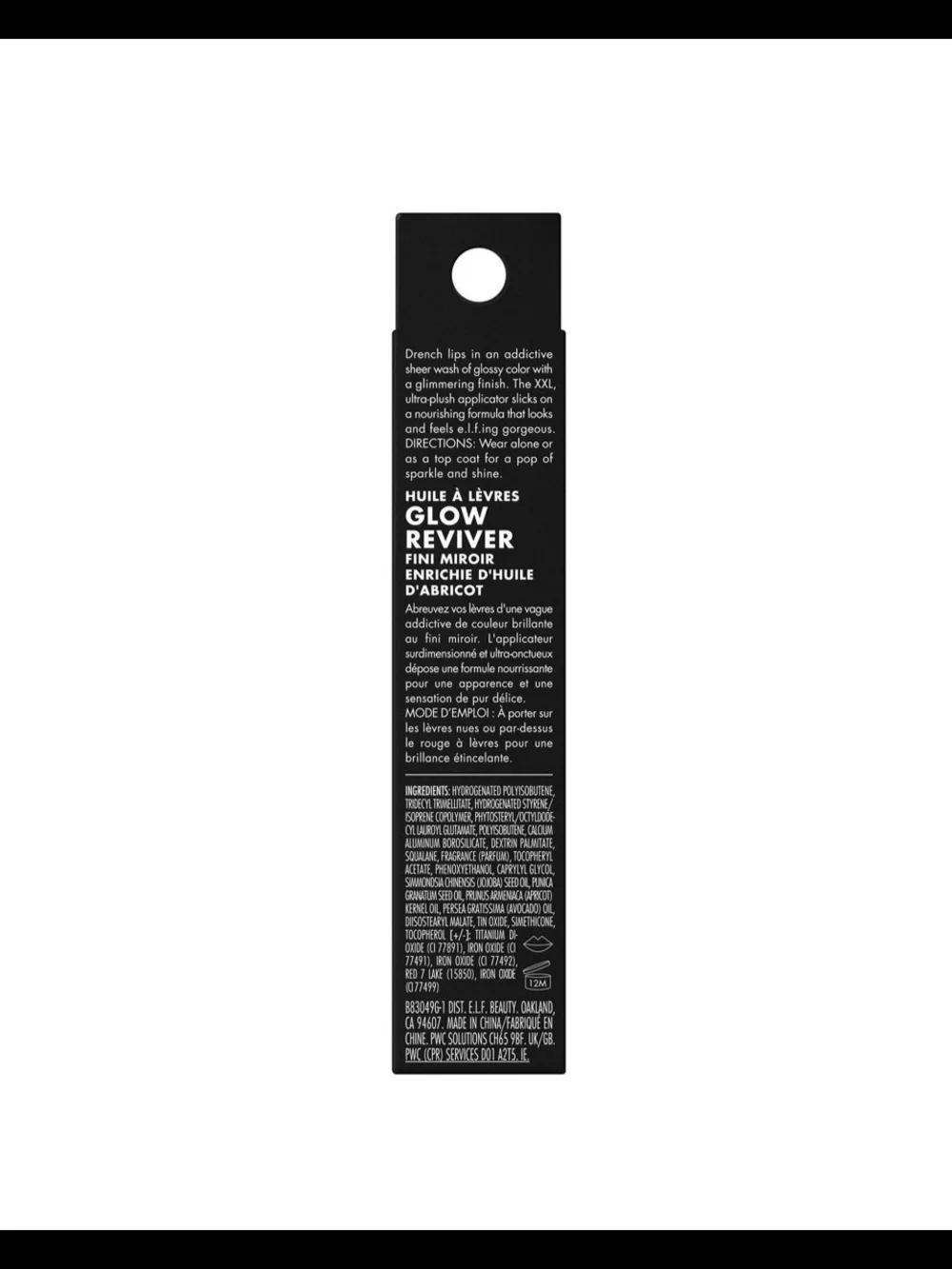 🦋 E.L.F. Glow Reviver Lip Oil Glimmer Finish~SUPER NEUTRAL NEW